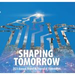 2023 Annual Report and Financial Statements